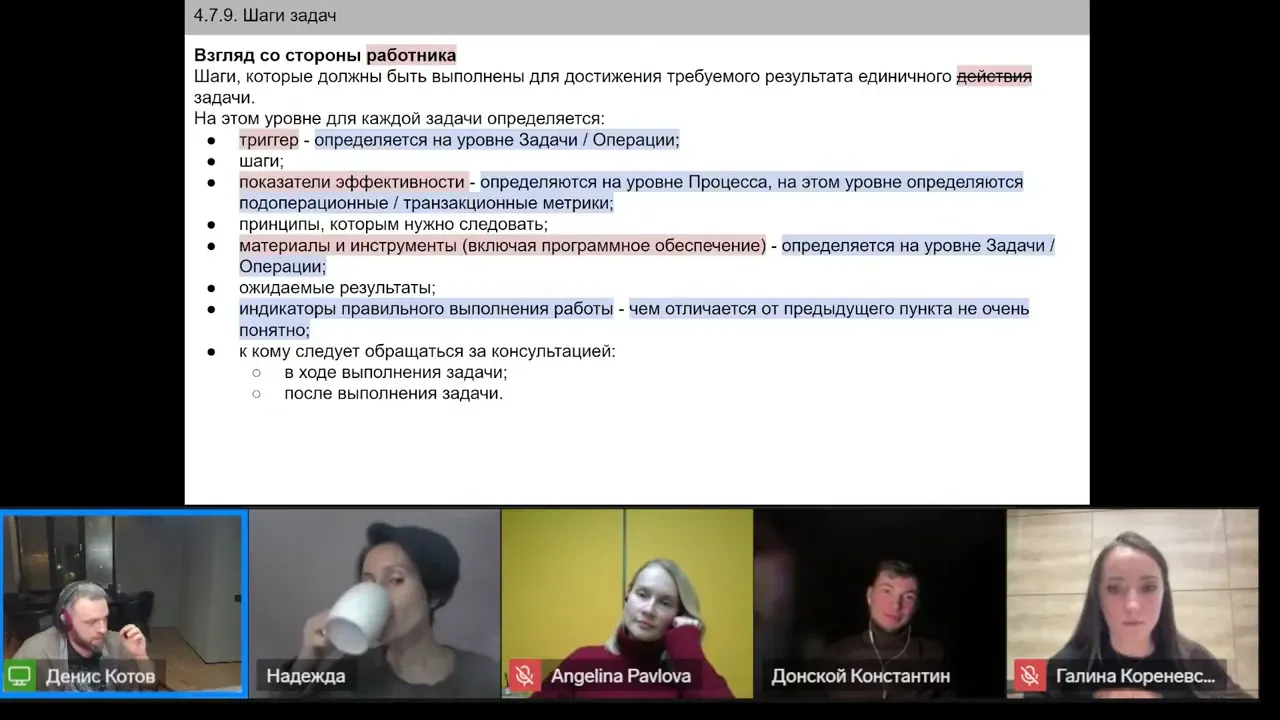 Итоговая Мысль Ведущего: Уменьшаем Количество Уровней В Локальной Версии 14 Итоговая Мысль Ведущего: Уменьшаем Количество Уровней В Локальной Версии 14