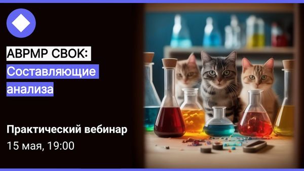 Книжный клуб ABPMP CBOK: Подготовка к анализу | 5.6-5.7