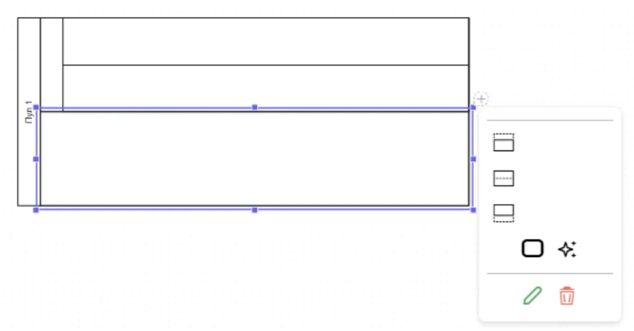 Диаграмма, иллюстрирующая возможность изменения состава дорожек в StormBPMN