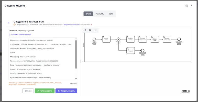 Искусственный интеллект (ИИ)