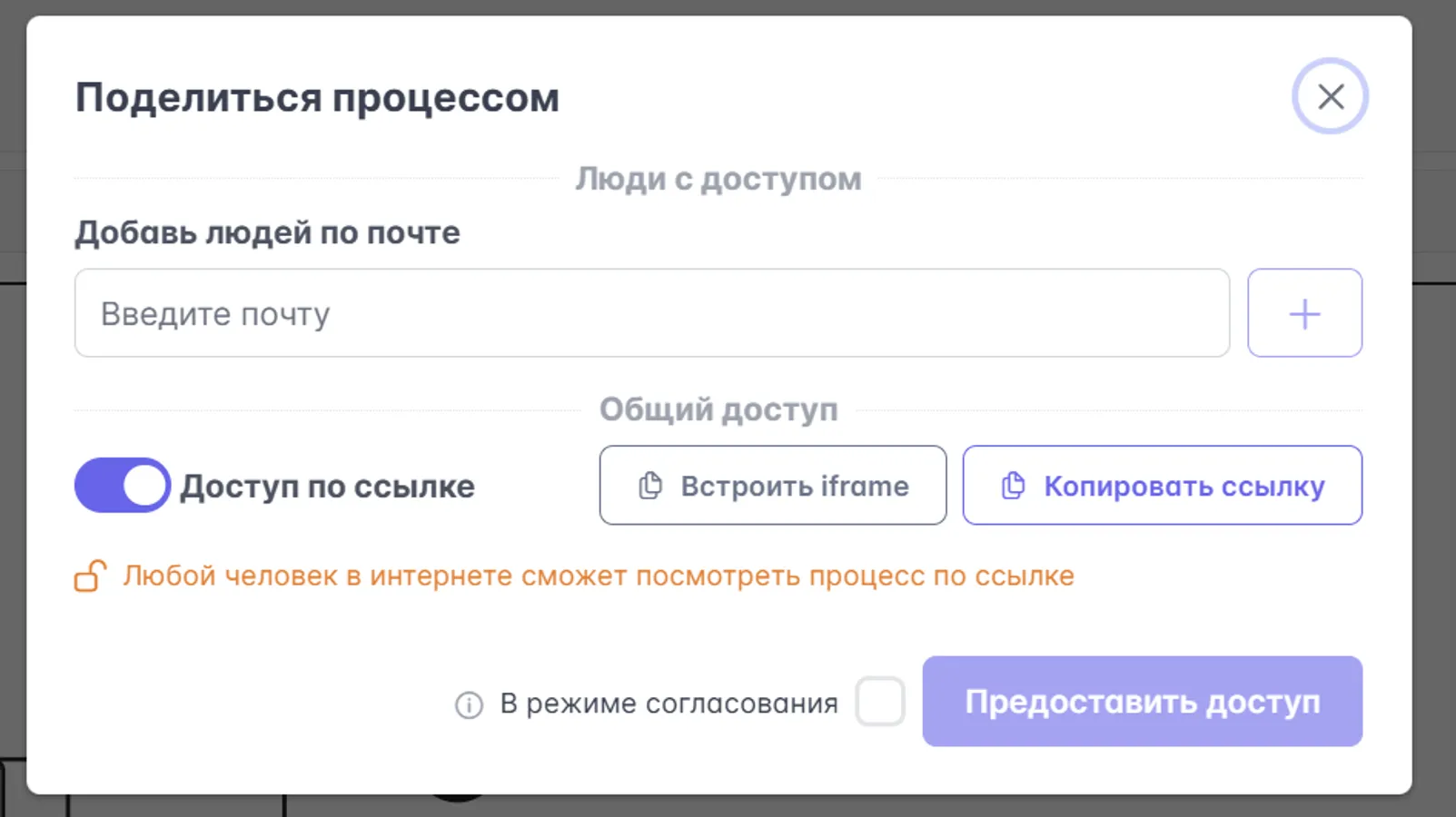 <h3>Облачный (web) - доступ и безопасность</h3>