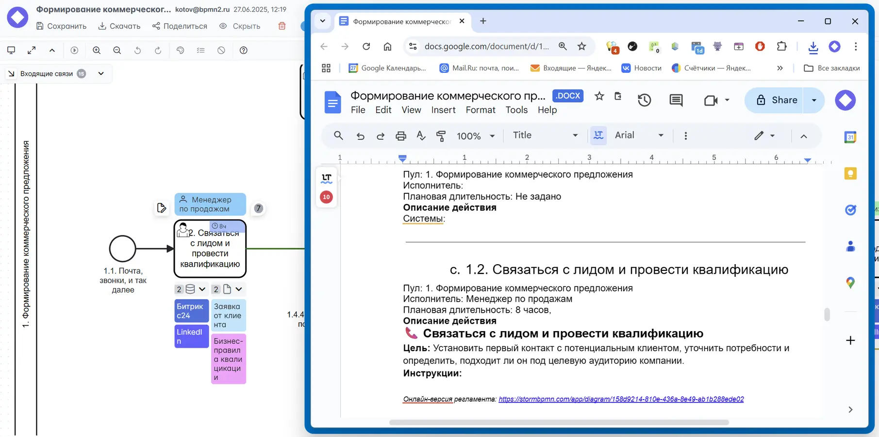 22 июля 19:00 (МСК), вторник&nbsp; &mdash; Повелитель обратной связи