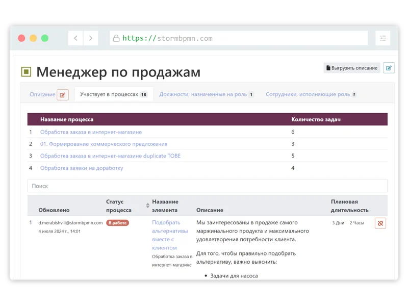 Быстро адаптируйте новых сотрудников