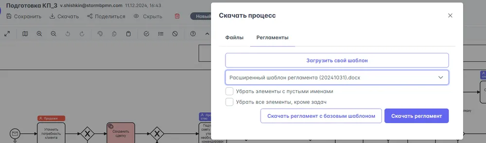 2024 12 11 18 53 30 2024 12 11 18 53 30