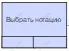 Действие в нотации IDEF3