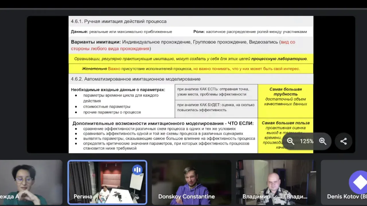 Ролевой Сценарий: Продажник И Покупатель 9