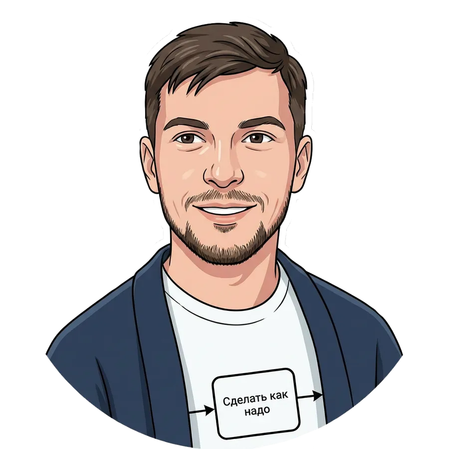 <h2>Константин Донской</h2>