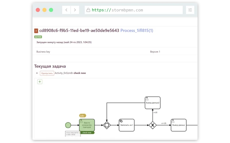 Управляйте процессами и серверами Camunda