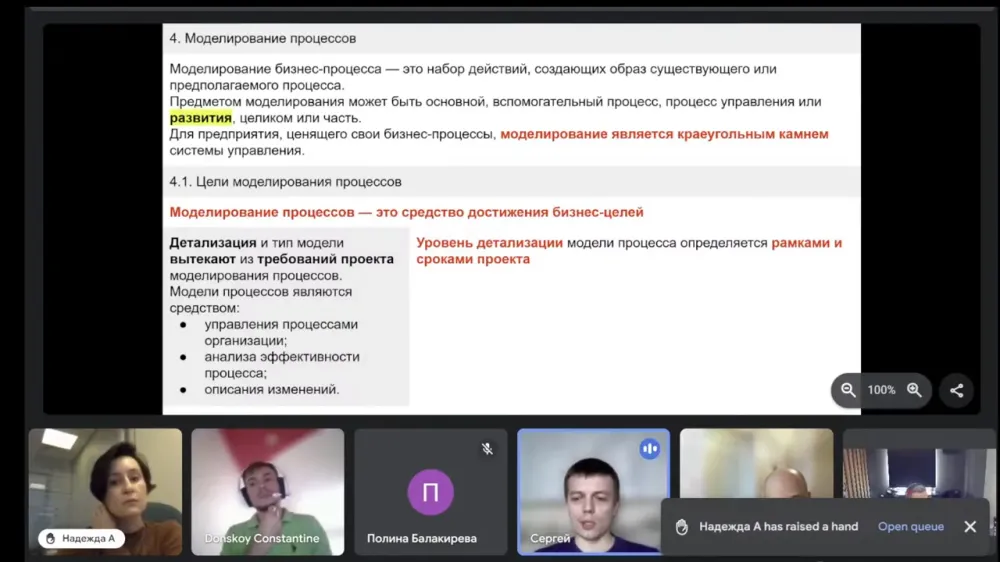 Уровни Модели Bpmn: Аналитический, Согласовательный, Исполняемый 4 Уровни Модели Bpmn: Аналитический, Согласовательный, Исполняемый 4