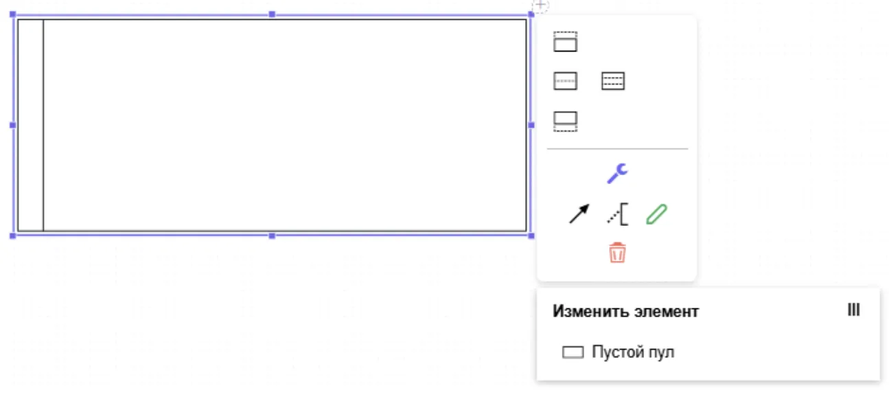 Диаграмма, иллюстрирующая возможность изменения формата контейнера  в StormBPMN