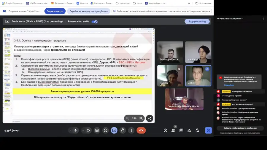 Как Выделять Наиболее Важные Процессы 5 Как Выделять Наиболее Важные Процессы 5