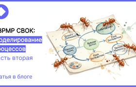 Как выбрать методы моделирования