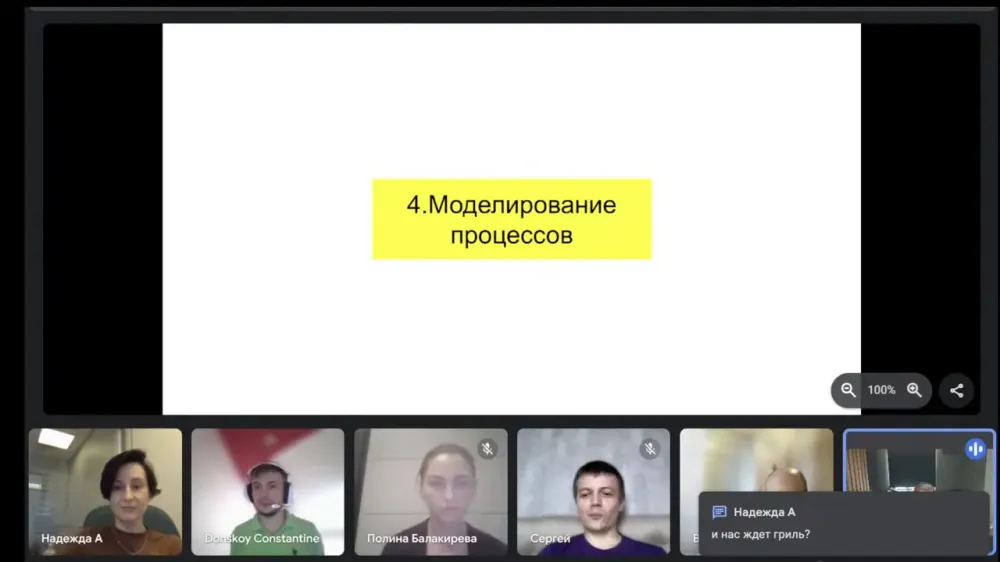 Вступление И Объявление Темы — Раздел Моделирование Процессов 2 Вступление И Объявление Темы — Раздел Моделирование Процессов 2