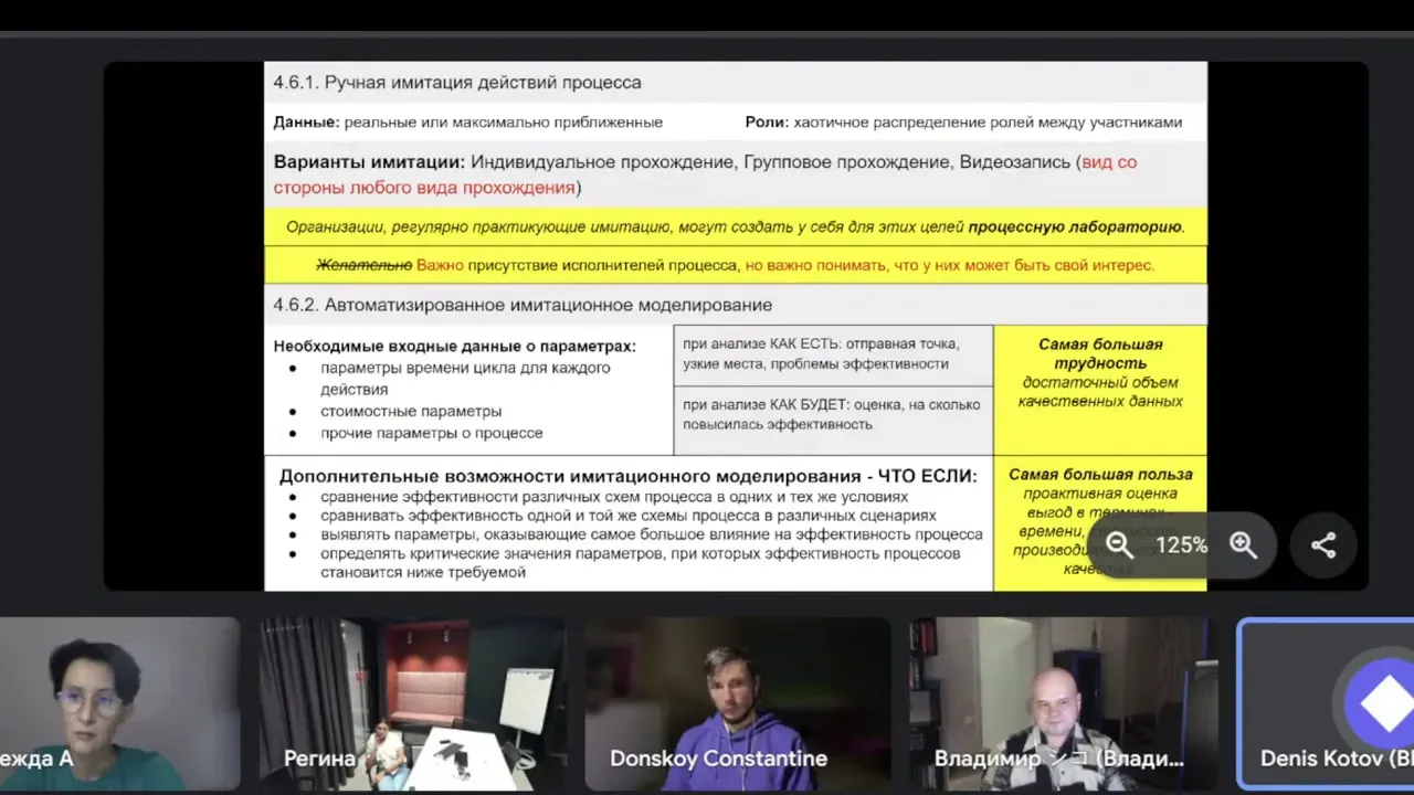Моделирование Склада: Расстановка Полок И Роботов 11