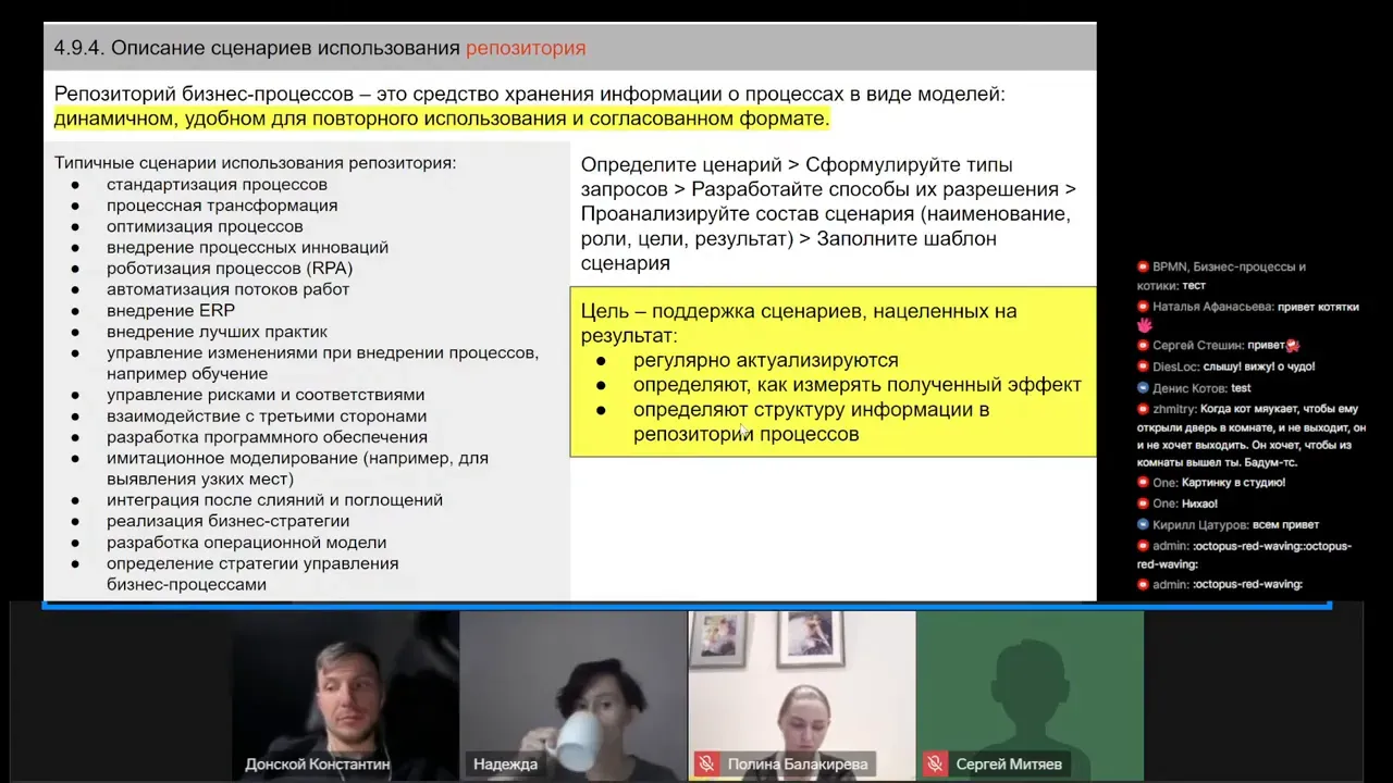 Определяем сценарии использования Определяем сценарии использования