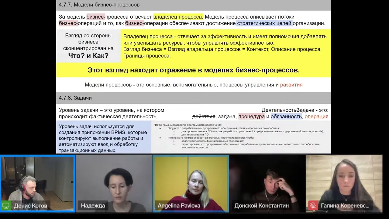 Дискуссия О Количестве Операций И Их Влиянии На Работу По Моделям 13 Дискуссия О Количестве Операций И Их Влиянии На Работу По Моделям 13