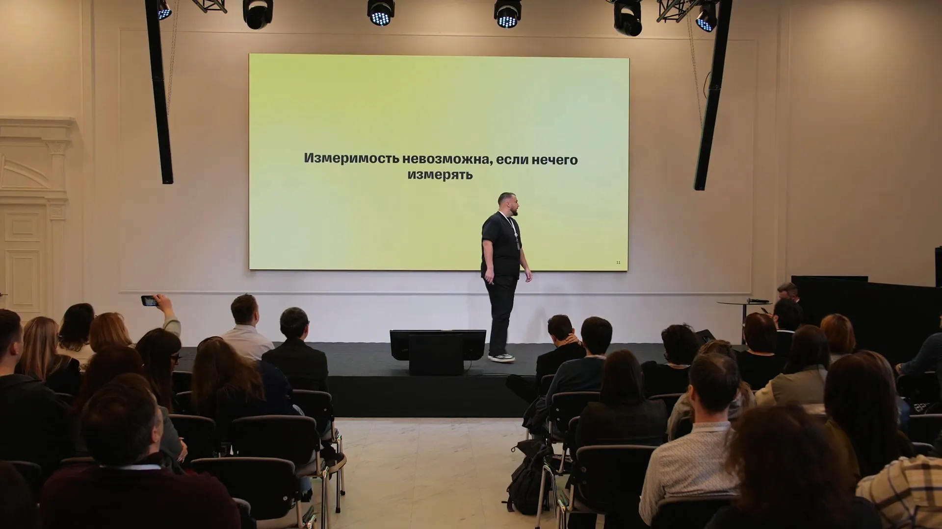 Как метрики бизнес-процессов помогают оптимизировать IT-разработку на примере T-Банка