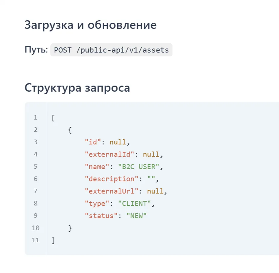 <h2>API и интеграции</h2>