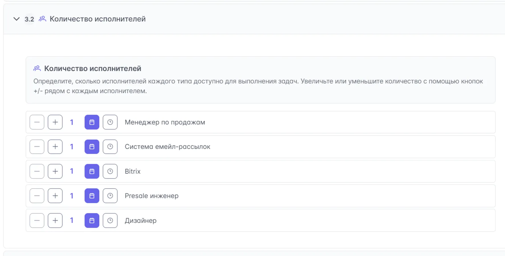 <h3>Запустите симуляцию (30-50 секунд)</h3>