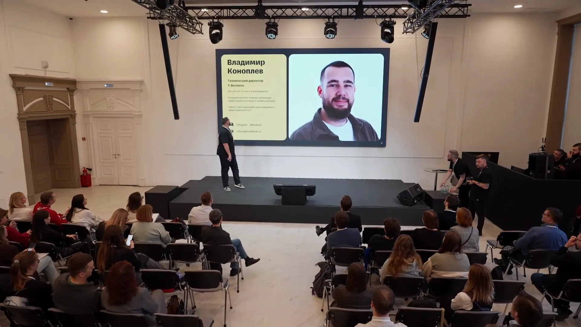 Владимир Коноплёв На Конференции Stormconf 2025 2